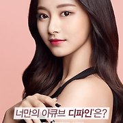 걸스타 파헤치기