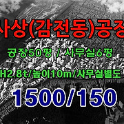 더부동산051 [가나부동산] 010-6521-0114 / 322-4422
