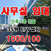 더부동산051 [가나부동산] 010-6521-0114 / 322-4422