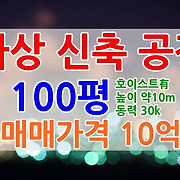 더부동산051 [가나부동산] 010-6521-0114 / 322-4422