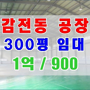 더부동산051 [가나부동산] 010-6521-0114 / 322-4422
