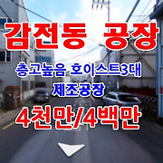 더부동산051 [가나부동산] 010-6521-0114 / 322-4422
