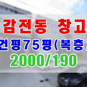더부동산051 [가나부동산] 010-6521-0114 / 322-4422