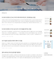 알트태그삽입2