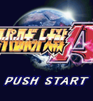 게임보이 어드밴스 Gba 황금의 태양 열려진 봉인 치트코드 Game Cheat Codes チートコード