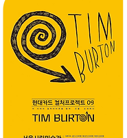 티스토리카테고리다른글