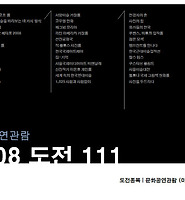 티스토리카테고리다른글