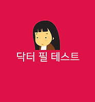 티스토리카테고리다른글