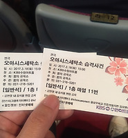 티스토리카테고리다른글