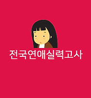 티스토리카테고리다른글