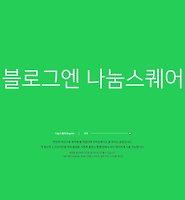 티스토리카테고리다른글