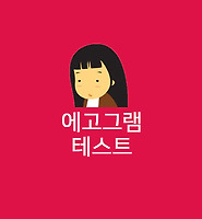 티스토리카테고리다른글