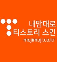 티스토리카테고리다른글