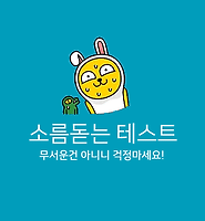 티스토리카테고리다른글