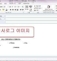 553 Sorry Sender Is Total 522 Black List 5 7 1 메시지 메일발신오류
