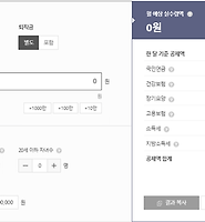 카테고리 다른 글