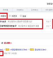카테고리 다른 글