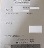 카테고리 다른 글