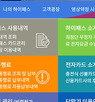 카테고리 다른 글