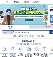 카테고리 다른 글
