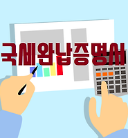 카테고리 다른 글