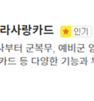 카테고리 다른 글