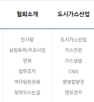 카테고리 다른 글