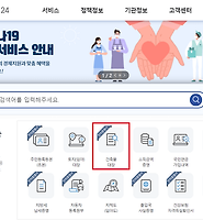 카테고리 다른 글