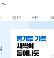 카테고리 다른 글