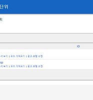 티스토리카테고리다른글