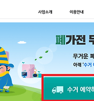 카테고리 다른 글