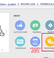 카테고리 다른 글