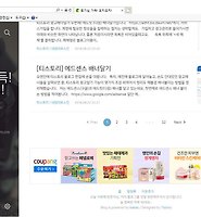 티스토리카테고리다른글