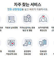 카테고리 다른 글