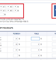 카테고리 다른 글