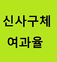 카테고리 다른 글