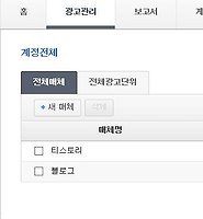 티스토리카테고리다른글
