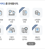 카테고리 다른 글