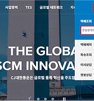 카테고리 다른 글