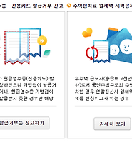 카테고리 다른 글