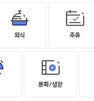 카테고리 다른 글