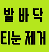 카테고리 다른 글