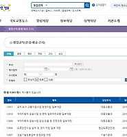 카테고리 다른 글