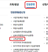 카테고리 다른 글