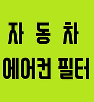 카테고리 다른 글