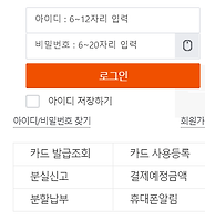 카테고리 다른 글