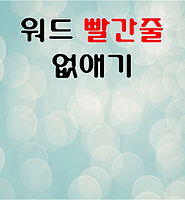 카테고리 다른 글