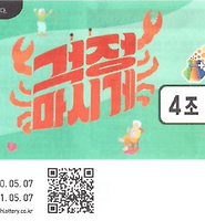 카테고리 다른 글