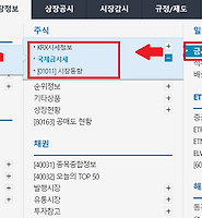 카테고리 다른 글