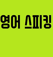 카테고리 다른 글